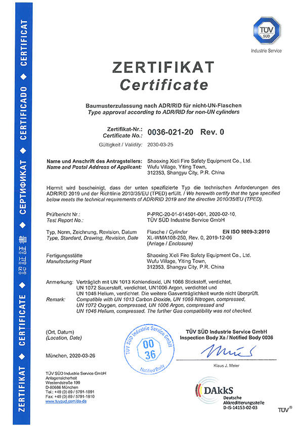 TPED Certificate